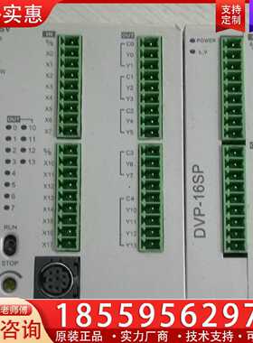 【询价】台达PLC型号DVPD DNET适用