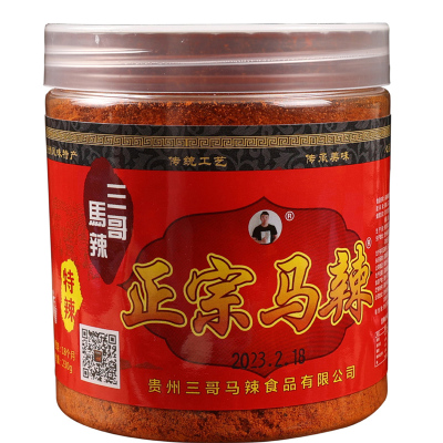 贵阳正宗三哥马辣烧烤烙锅辣椒面