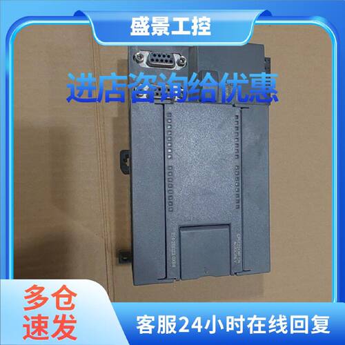 议价西门子CPU224XP主机214-2BD23-0XB8