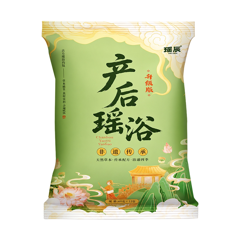 专利非遗!产后月子瑶浴泡澡药包