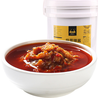 蒜蓉辣酱20kg自制扇贝火锅蘸料蘸料