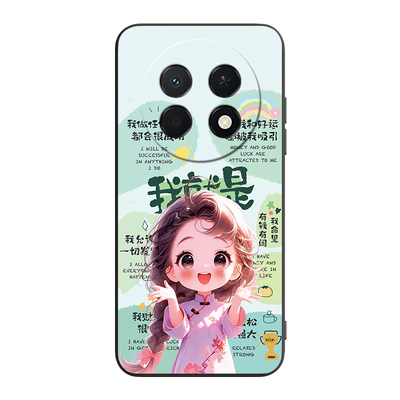 适用华为畅享90ProMax文字手机壳