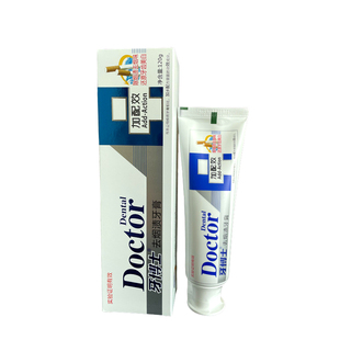 牙博士去烟渍牙膏含氟美白去除茶渍咖啡渍增白防龋齿防蛀健齿正品