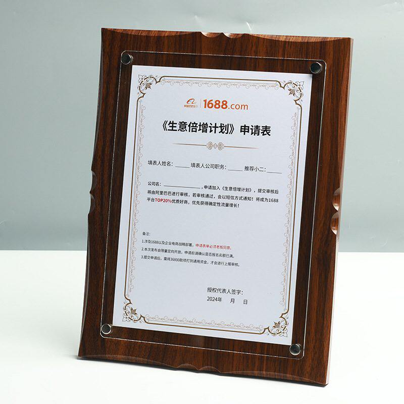 黑胡桃色证书框A5裱画荣誉框色证书营业执照A3实木框框A4相框