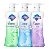 【舒肤佳】健康美护沐浴露
