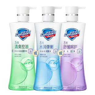 【分肤定制】舒肤佳健康美护沐浴露控油水润呵护敏感油皮干皮敏肌