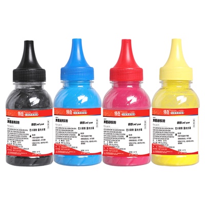 领岳适用奔图1100系列碳粉