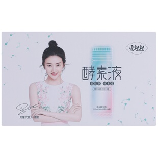 爱飘飘酵素液养森巧克力综合果蔬饮酵素原液酵素粉酵素定胶原蛋白