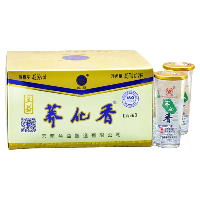 兰益荞化香清香型42度白酒云南产