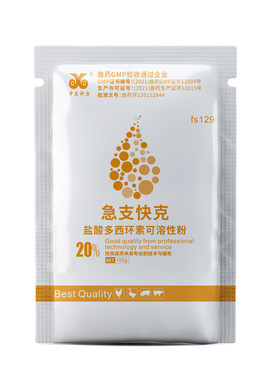 中龙神力多西环素兽用猪鸡用