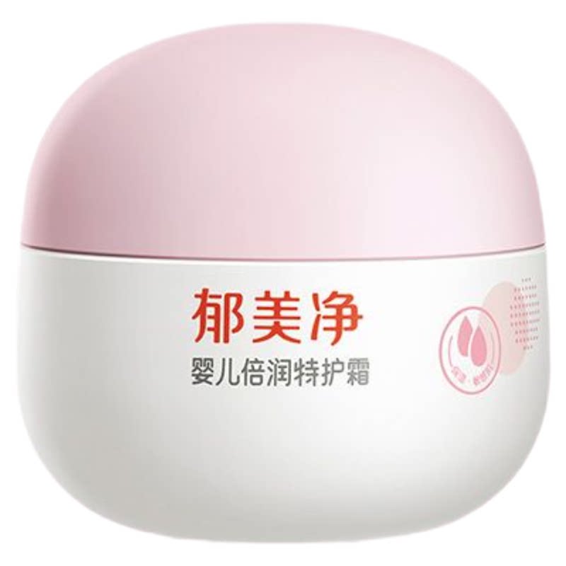 效期特价郁美净婴儿倍润特护霜新生儿专用宝宝儿童面霜正品乳液