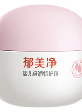 郁美净锁水保湿婴儿面霜