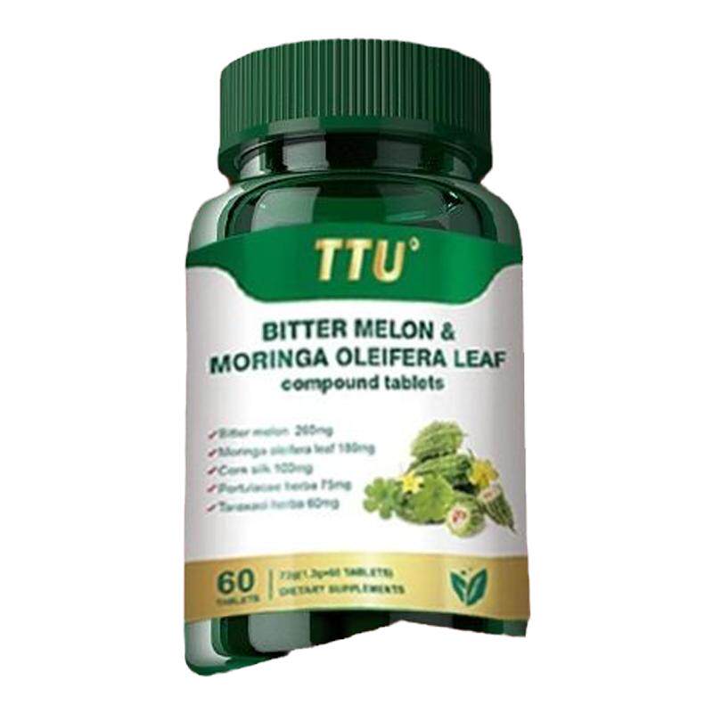 TTU苦瓜辣木叶复合片天然胰素