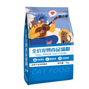 特价散装猫粮10斤通用型海洋鱼味5斤营养发肉成猫幼猫猫粮实惠装.