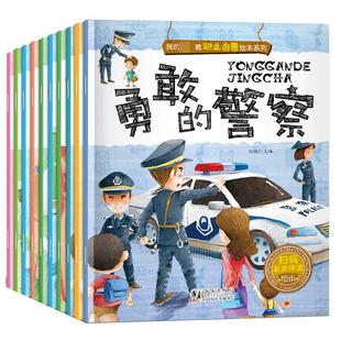 西瓜小镇 3-6岁儿童快乐成长系列 铃木绘本第4辑单本系列儿童课外阅读幼儿园宝宝早教启蒙绘本图画故事书籍认识西瓜夏天的绘本读物