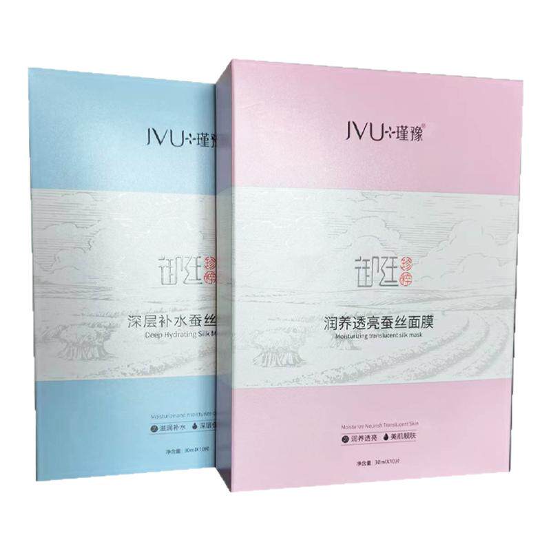 瑾豫淘米水保湿亮肤收缩毛孔蚕丝面膜10片装紧致晒后修复敏感