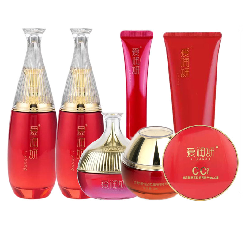 爱润妍燕窝精华水乳霜套装化妆品
