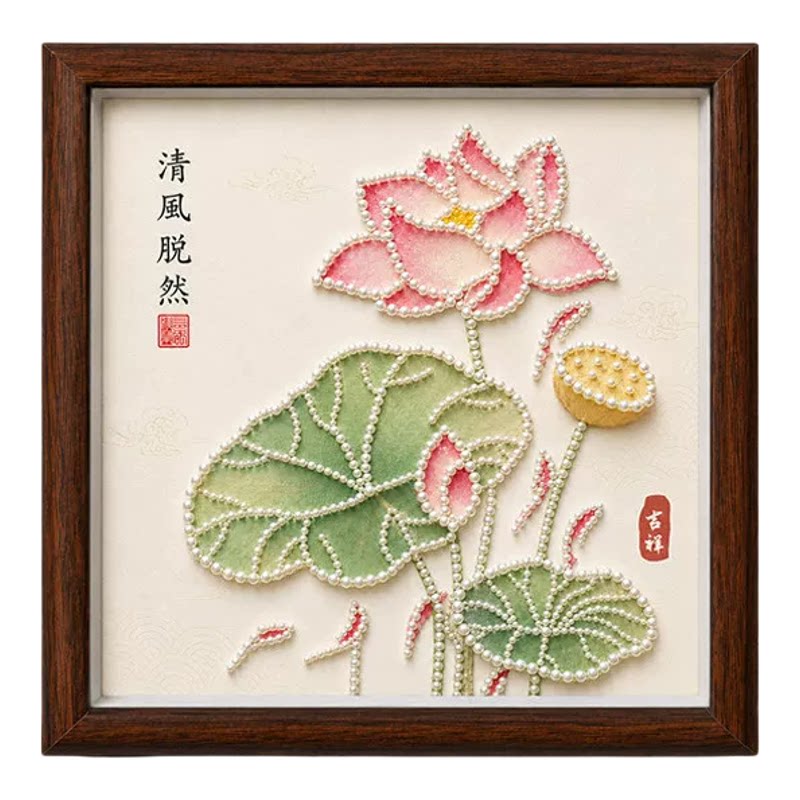 新中式荷花清廉主题珍珠画摆台
