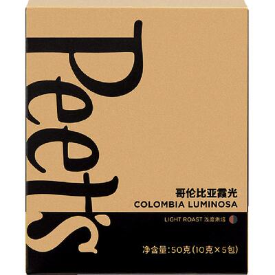 Peets皮爷哥伦比亚霞光挂耳咖啡