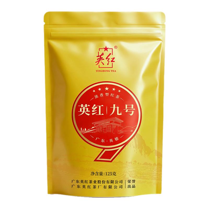 【英红牌】正宗英德红茶 英红九号浓香型 自饮袋装红茶125g袋装