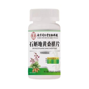 南京同仁堂生物科技石斛地黄杞菊桑椹葚片官方店甄选原料bt