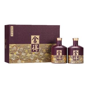 舍得酒品味传承紫气东来52度538ml*2瓶礼盒浓香型白酒年货礼物