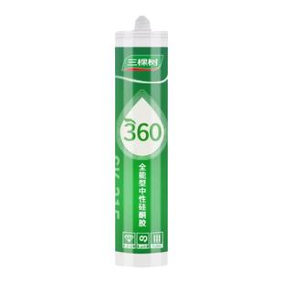 三棵树360全能型玻璃胶防水密封胶白色透明防霉厨房卫生间缝隙