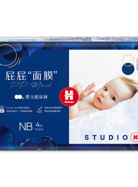 好奇屁屁面膜纸尿裤派样装NB-M尺码任选