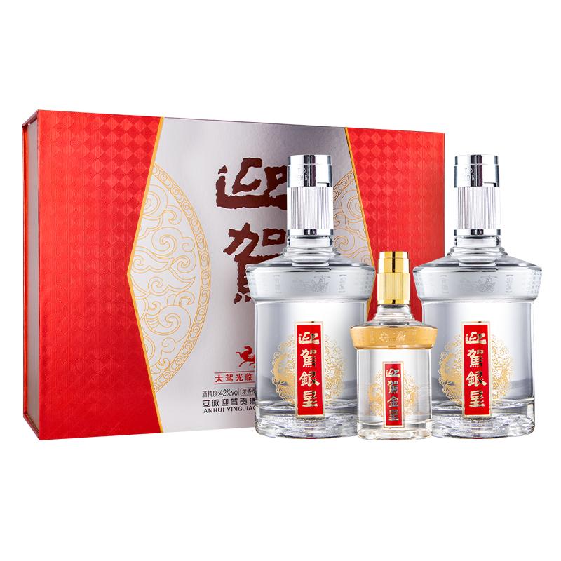 【官方旗艦】迎駕貢酒銀星禮盒42度520ml*2瓶濃香型白酒送禮