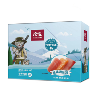 欢虎仔欢悦猫咪湿粮鲜包85g*12包猫罐头猫条营养零食猫罐营养