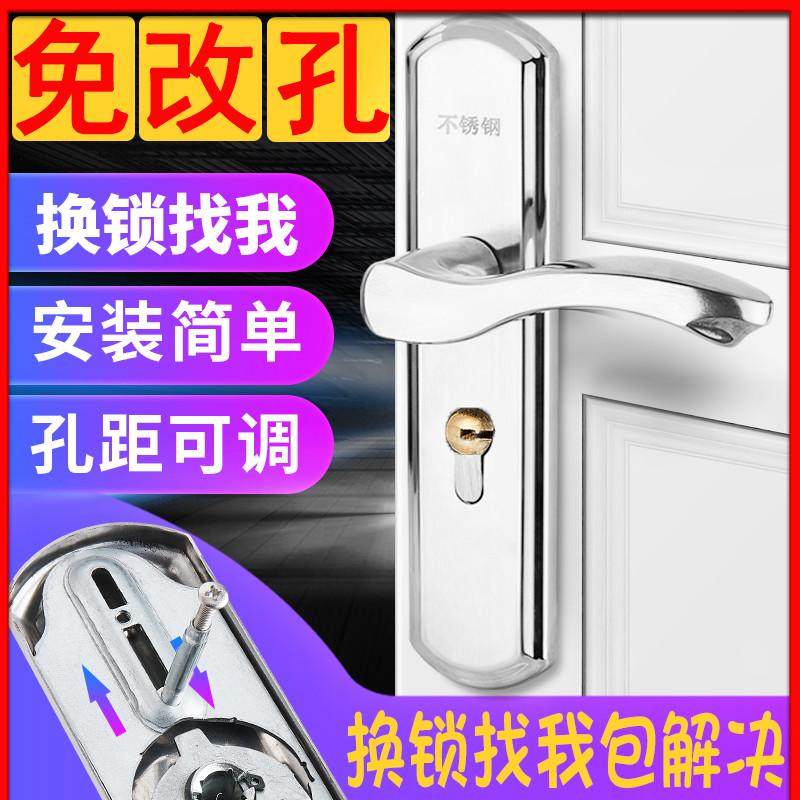 家用房间不锈钢室内卧室门锁实木卫生间厕所静音免开孔通用型锁具