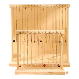 便雅实木项链展示架大号毛衣链挂架手链饰品挂架项链首饰陈列架子