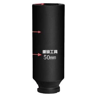 重型大风炮套筒1寸加长20厘米加深16cm气动加厚套头25方电动特长