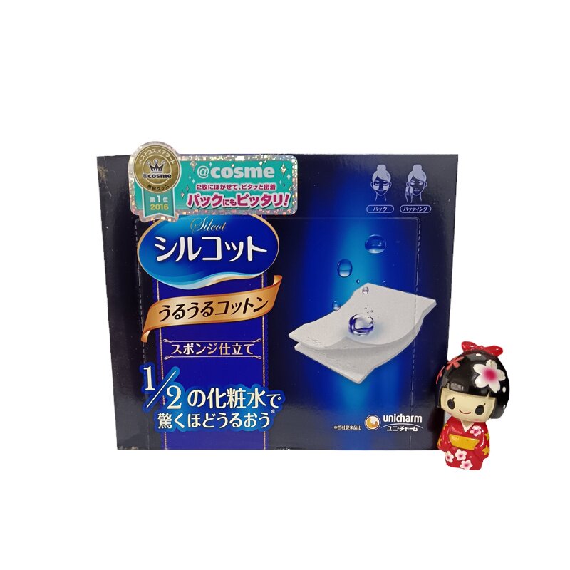 日本正品化妆品大奖尤妮佳化妆工具美容超吸收省水柔软化妆棉40枚
