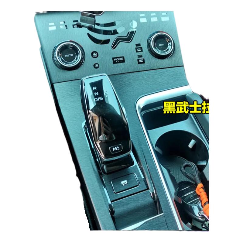 21-23款奔腾B70s中控保护贴膜