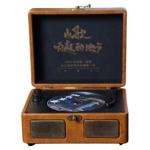 流淌时光刀郎cd专辑播放器粉丝定制山歌响起的地方cd机生日礼物