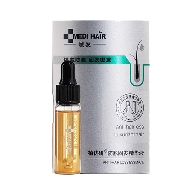 域发植优研固防脱精华液减少掉发