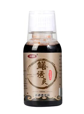 黄鳝诱饵抓鳝鱼专用饵料诱食剂