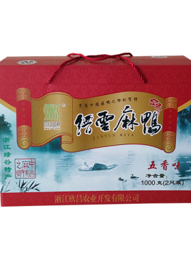 丽水山耕鸭肉熟即食缙云麻鸭