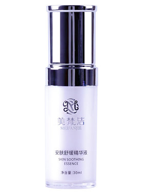 美梵洁安肤舒缓精华液35ml