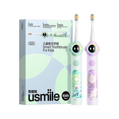 儿童节礼物usmile儿童电动牙刷