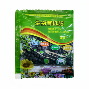 肥料绿植盆栽花卉园艺家用养花通用型复合肥发财树颗粒营养花肥