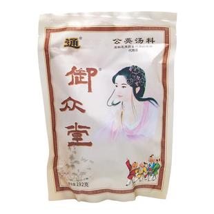 御众堂轻松通通奶汤下奶茶通乳茶汤剂通乳腺追奶生气回奶公英汤料