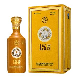 五粮液53度15酱30版500ml 酱香型礼盒收藏白酒礼品名酒