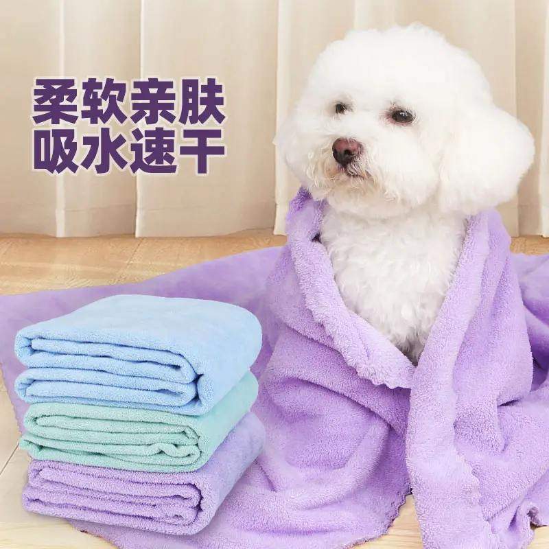 宠物吸水毛巾猫咪泰迪宠物特大加厚速干洗澡擦干浴巾狗狗洗澡用品