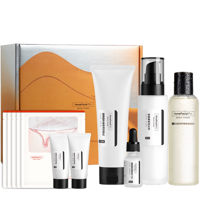 hfp洁面泡泡水乳套装秋冬清爽