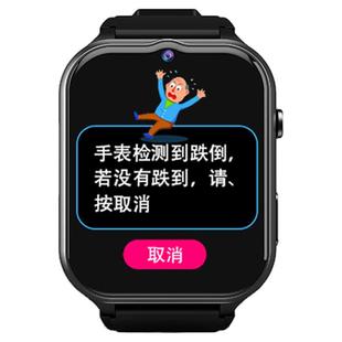 老人跌倒自动报警智能手表电子围栏防丢GPS远程精准定位神器通视频通话检测心率血压摔倒一键SOS报警器5G全网