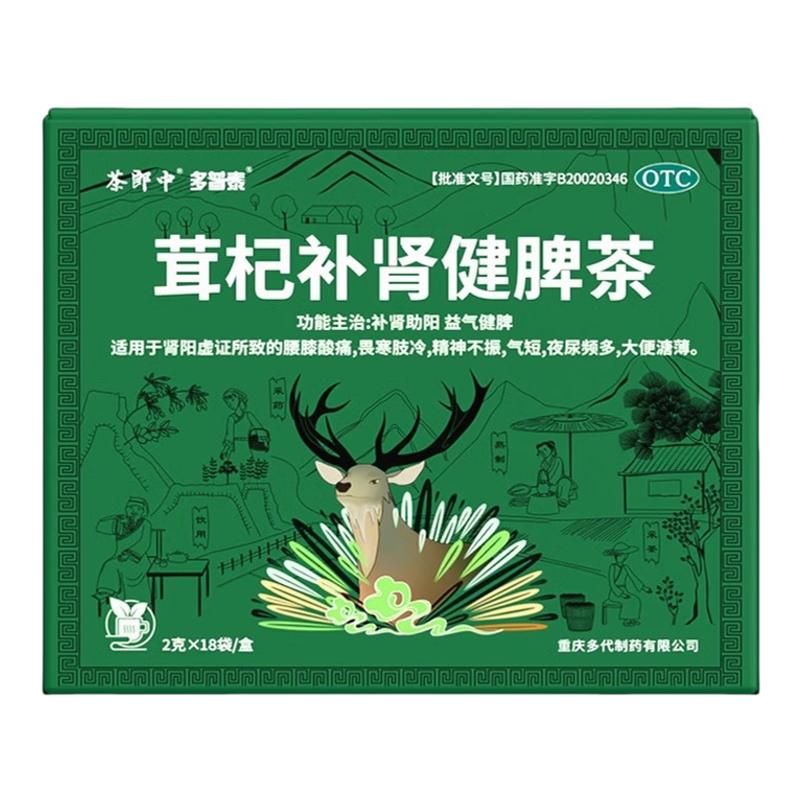 茶郎中茸杞补肾健脾茶otc官方旗舰店肾阳虚调理中药枸杞鹿茸人参