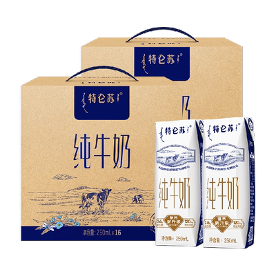 特仑苏全脂纯牛奶