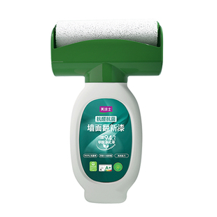 美涂士墙面翻新漆室内去污自刷滚筒漆家用补墙膏白墙面修复乳胶漆